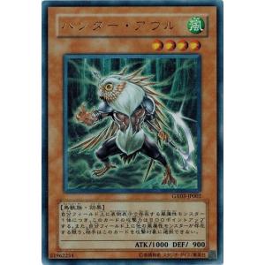 コナミデジタルエンタテインメント 遊戯王 中古ランクA(非常に