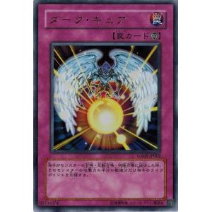 コナミデジタルエンタテインメント 遊戯王 中古ランクB(良い) GX05