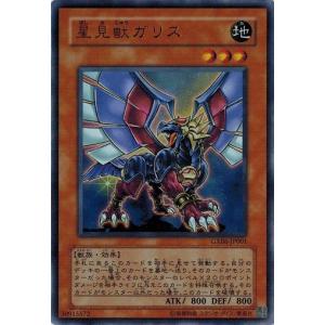 コナミデジタルエンタテインメント 遊戯王 中古ランクB(良い) GX05