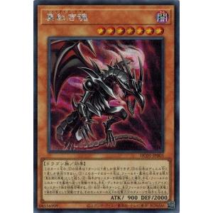 コナミデジタルエンタテインメント ブラック・マジシャン/Dark