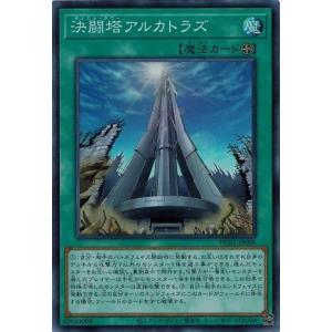 コナミデジタルエンタテインメント 遊戯王 P4-05 死のマジック