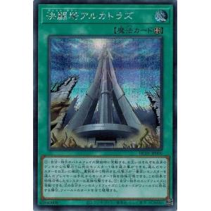 コナミデジタルエンタテインメント 【遊戯王/英語版】究極宝玉神