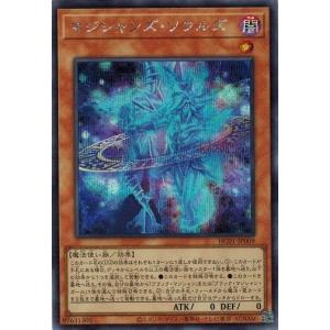 コナミデジタルエンタテインメント 遊戯王 RB-34 ミスター・ボンバー