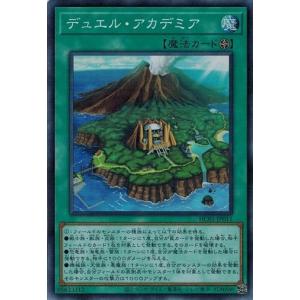 2月22日発売 10パック ばら売り 遊戯王OCGデュエルモンスターズ
