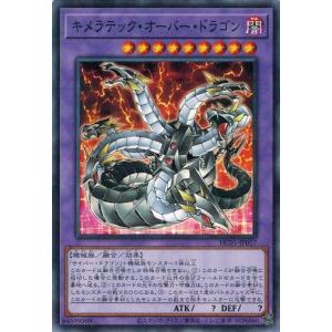 遊戯王 ラッシュデュエル RD/KP20-JP037 バルーン・バティーア (日本語