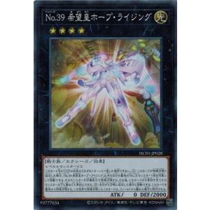 コナミデジタルエンタテインメント 青眼の白龍 シークレットレア