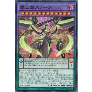 コナミデジタルエンタテインメント 遊戯王 HC01-JP017 キメラテック