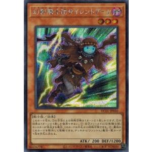 遊戯王オフィシャルカードゲーム デュエルモンスターズ S:Pリトル