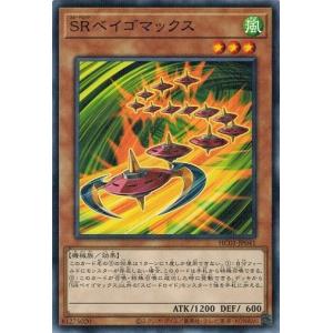 遊戯王 BLZD-JP014 耀聖の風詩レギナ (日本語版 プリズマティック