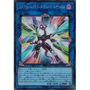 コナミデジタルエンタテインメント 遊戯王 英語(EU版) BLMR-EN089 超