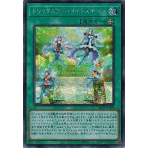 コナミデジタルエンタテインメント 遊戯王 中古ランクB(良い) SY2-022