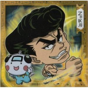 BANDAI（バンダイ） HUNTER×HUNTER HH2-03 気狂いピエロ(カイト) (レア