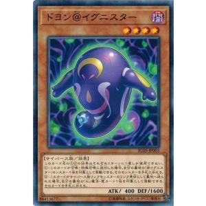 コナミデジタルエンタテインメント 遊戯王 IGAS-JP006 ドシン＠イグニ
