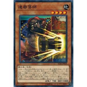 遊戯王 IGAS-JP029 達磨落師 イグニッション・アサルト