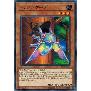 コナミデジタルエンタテインメント 遊戯王 307-020 暗黒恐獣 (パラレル