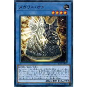 コナミデジタルエンタテインメント アクア・マドール ウルトラレア