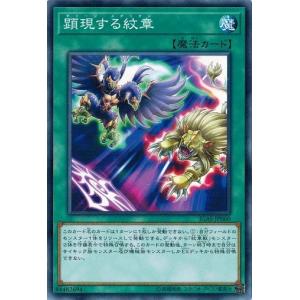デジモン オニビモン (リミテッド) 【U】 EX12-004 デジモンカード