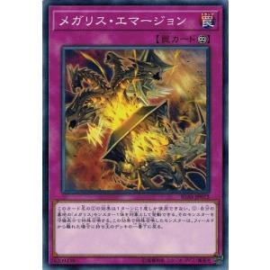 コナミデジタルエンタテインメント 遊戯王 BC-74 イリュージョン