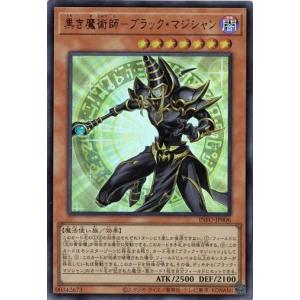 黒き魔術師−ブラック・マジシャン (ウルトラレア) INFO-JP006 インフィニット・フォビドゥン 遊戯王｜torekado0822