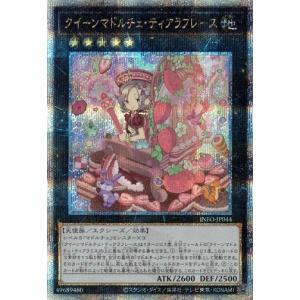 コナミデジタルエンタテインメント 深淵の獣マグナムート CF01 コナミデジタルエンタテインメント 深淵の獣マグナムート CF01