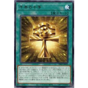 【いいね100まで】永遠に毎日値下げ！6枚セット！青眼の白龍　リボルバードラゴン いいね100まで】永遠に毎日値下げ！6枚セット！青眼の白龍