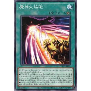 遊戯王オフィシャルカードゲーム デュエルモンスターズ 遊戯王カード