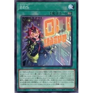 BBS (ノーマルレア) INFO-JP067 インフィニット・フォビドゥン 遊戯王｜torekado0822