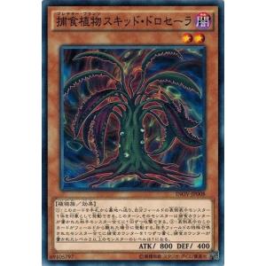 遊戯王　団結の力 ウルトラ　BE1-JP244 コナミデジタルエンタテインメント 遊戯王 BE1-JP244 団結の力