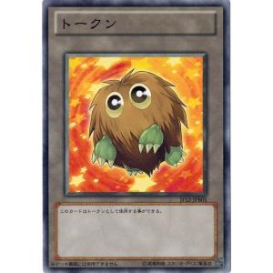 コナミデジタルエンタテインメント 韓国版 遊戯王 トークン(万丈目準