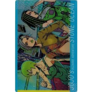 No.24 空条 徐倫 (SPカード) 】 ジョジョの奇妙な冒険 ストーン