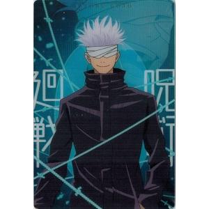 五条悟 カード SP SP 五条 悟 販売 | NEW CARD SELECTION 呪術廻戦 | ユニオン