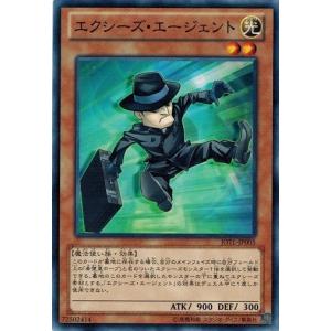 遊戯王 英語版/六武衆の露払い/Hand of the Six Samurai (シークレット