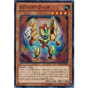 コナミデジタルエンタテインメント 遊戯王 JOTL-JP007 SDロボ