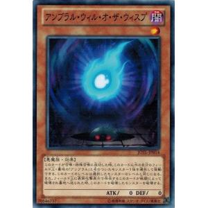 プレイ用】遊戯王 15AX-JPY42 催眠術 (日本語版 ノーマル) 決闘者の