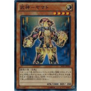 コナミデジタルエンタテインメント 遊戯王 JOTL-JP007 SDロボ