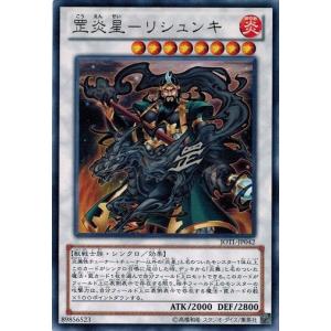 コナミデジタルエンタテインメント 遊戯王 JOTL-JP007 SDロボ