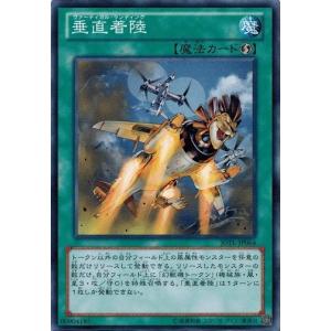 コナミデジタルエンタテインメント 遊戯王 EE1-JP124 魔法の操り人形