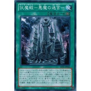 霊滅術師 カイクウ 1st LON 旧アジア 英語 スーパー 遊戯王 英語