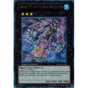 コナミデジタルエンタテインメント 遊戯王 英語版 CP01-EN003