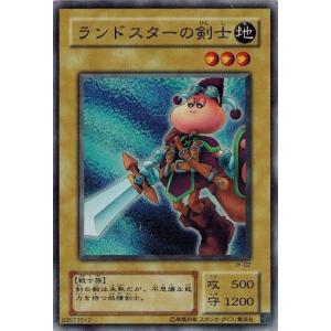 遊戯王オフィシャルカードゲーム デュエルモンスターズ 遊戯王