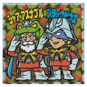 機動戦士ガンダムマンチョコ ＜スペシャルエディション＞ ノーマル全20