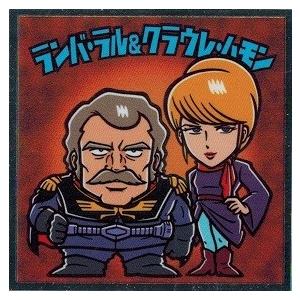 機動戦士ガンダムマンチョコ ジオン軍 ランバ ラル クラウレ ハモン Kgmz 03 トレカ道 通販 Yahoo ショッピング