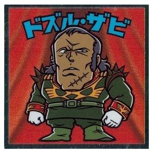 機動戦士ガンダムマンチョコ ジオン軍 ドズル・ザビ