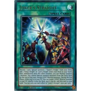 レアカード遊戯王 Amazon.co.jp: 遊戯王OCG No.49 秘鳥フォーチュンチュン レア