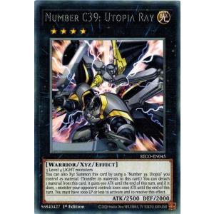 遊戯王オフィシャルカードゲーム デュエルモンスターズ 20TH-JPC02