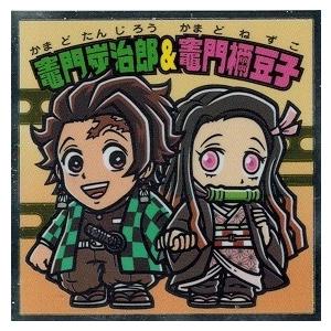 マンチョコ祈祷師コネシマ 208枚 鬼滅の刃マンチョコシール(無限城編) 桑島慈悟朗 - メルカリ