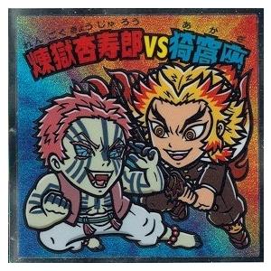 鬼滅の刃　ちょこのっこ　煉獄　しのぶ　炭治郎　　蜜璃　魘夢　猗窩座　まとめ売り 鬼滅の刃」煉獄と猗窩座のプライズフィギュア、戦いの場面イメージした