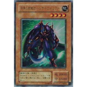 コナミデジタルエンタテインメント 遊戯王 中古ランクB(良い) L3-01