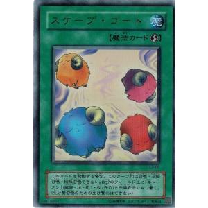 コナミデジタルエンタテインメント 遊戯王 中古ランクB(良い) L3-05
