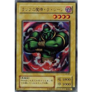 【中古・遊戯王カード】デーモンの召喚 デーモンの召喚【遊戯王トレカ高価買取価格査定：CBトレコロ】